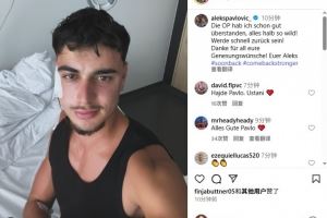 帕夫洛维奇报平安：手术很顺利，没想象中可怕！我会很快回归！