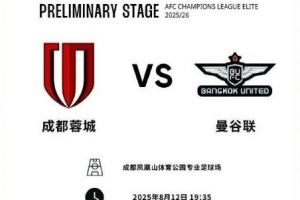 足球报介绍曼谷联：今夏签下6名新援 日夫科维奇上赛季15球10助