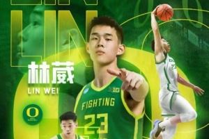 媒体人:林葳对NCAA比赛强度&球队体系不适应 还有很大的进步空间 媒体人:林葳对NCAA比赛强度&球队体系不适应 还有很大的进步空间