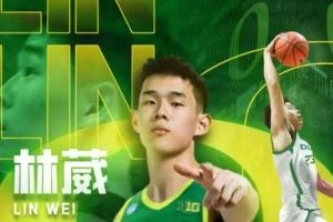 媒体人:林葳正用实力去证明 中国后卫的能力或许长期被外界低估 媒体人:林葳正用实力去证明 中国后卫的能力或许长期被外界低估