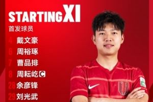 成都蓉城B队vs长春喜都,比赛首发名单出炉! 成都蓉城B队vs长春喜都,比赛首发名单出炉!