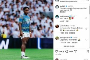 仍未出场⚽恩德里克社媒庆祝胜利:祝贺全队,Hala Madrid! 仍未出场⚽恩德里克社媒庆祝胜利:祝贺全队,Hala Madrid!