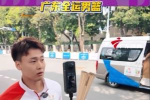 赵睿:希望把金牌留在家门口 4年其实很漫长 人生当中没有多少4年 赵睿:希望把金牌留在家门口 4年其实很漫长 人生当中没有多少4年